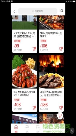 丽州优选下载