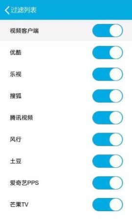 天行AD应用下载