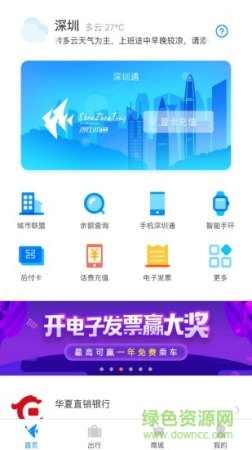 鹏淘iphone版