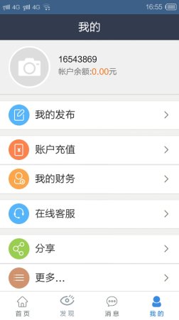 qq狂赞大师apk下载-qq狂赞大师下载v1.2 安卓版-第1张图片