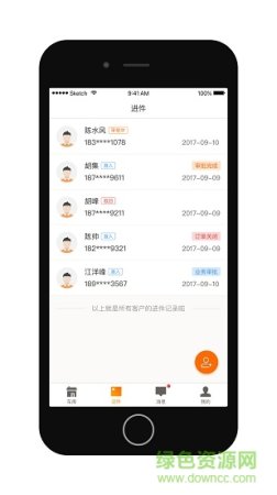 曰个车车商手机版