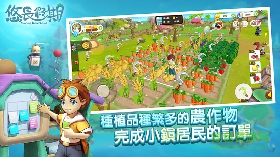 悠长假期最新版下载-悠长假期游戏下载v1.0.19 安卓版-第1张图片