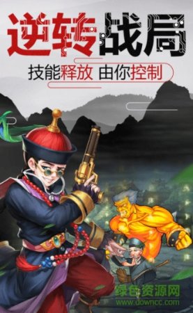 小米互娱龙门侠客