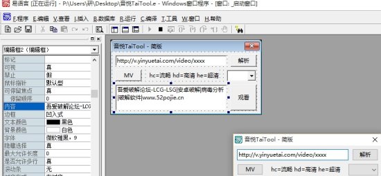 音悦台超清mv免费下载-音悦台mv下载器(音悦taitool)下载绿色版-第1张图片