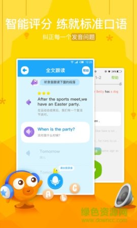 17作业网手机版学生端