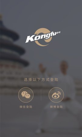 功夫财经app下载-功夫财经手机版下载v3.9.3 安卓版-第1张图片