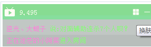KK直播助手软件下载-KK直播助手下载v1.0.0.16  绿色版-第2张图片