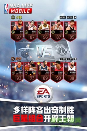 nbalive 360版本