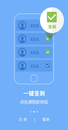  动动宝软件