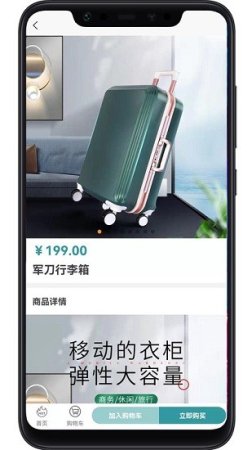 缘份商城最新版下载