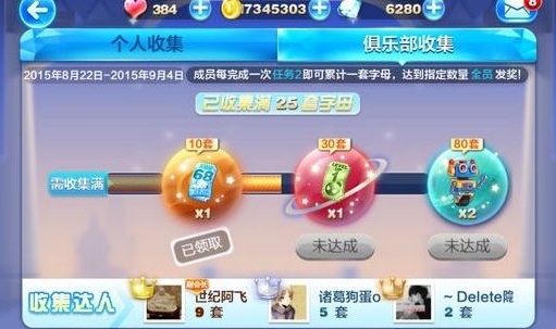 天天酷跑冰焰直装下载-天天酷跑冰焰无限钥匙下载v10.27 安卓版-第1张图片