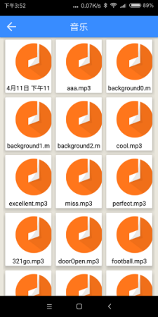 快客文件app