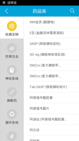 蓝牛健康app下载-蓝牛健康(慢健康)下载v3.58 安卓版-第1张图片