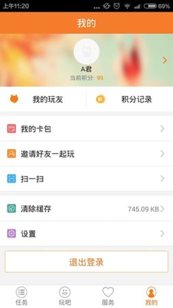 好玩猫app