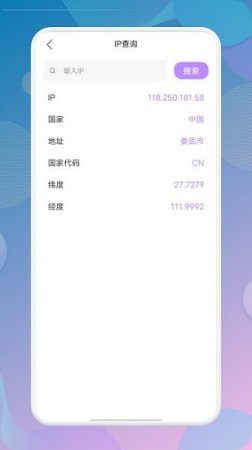 wlan万能神器app下载-wlan万能神器下载v1.1 安卓版-第1张图片
