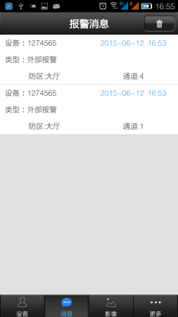 iEye app下载-iEye手机版下载v00.46.00.17 安卓版-第1张图片