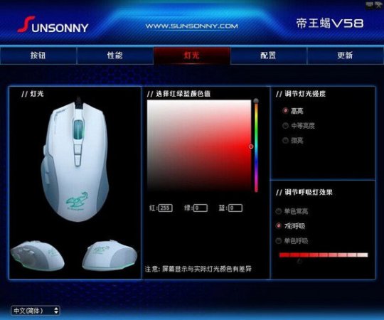 森松尼v58驱动