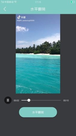 短视频压缩助手app下载