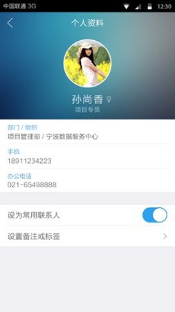 事业窗app下载-事业窗官方版下载v2.2.8 安卓版-第1张图片