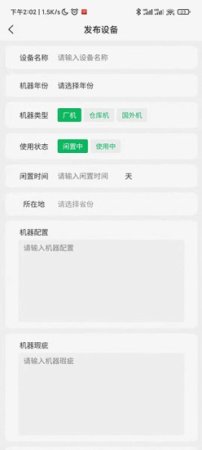 中印app下载