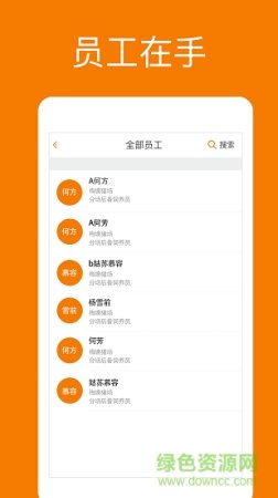 闪录