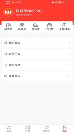 菜鲜美app