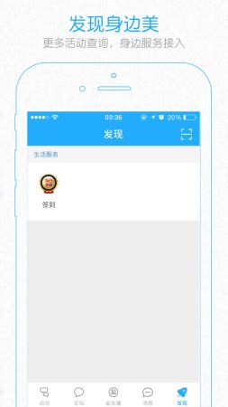 盐城123网app下载-盐城123网大话盐城下载v7.9.2.0 安卓版-第5张图片