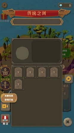 小姐姐海岛求生下载