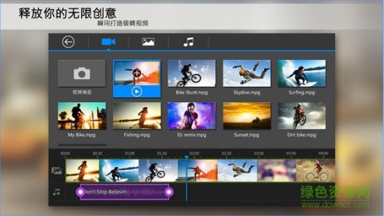 威力导演手机免费版下载-威力导演安卓版(视频制作软件)下载v14.5.0 最新版-第5张图片