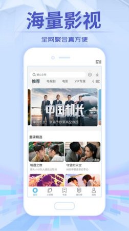 今日影视下载安装官方-2022正版今日影视app免费下载v2.4.7 安卓最新版-第1张图片
