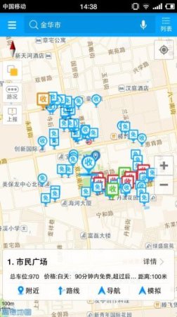 金华智慧停车