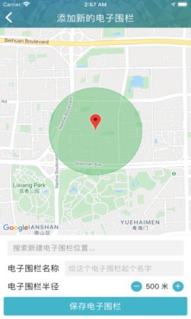 天环云健康app下载-天环云健康软件下载v2.3.0 安卓版-第1张图片