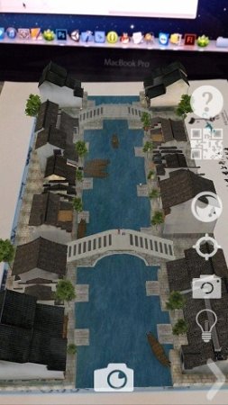 e邮互动app下载