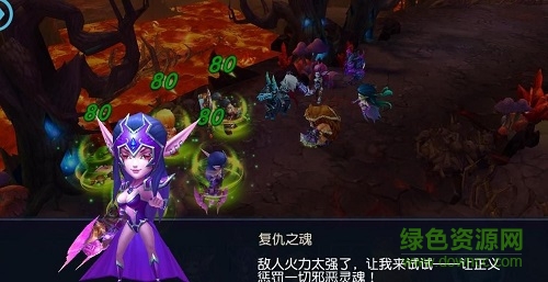 胡莱游戏兽人王者
