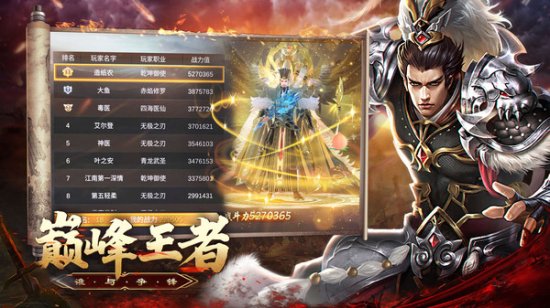 三国点将录小米版本下载-三国点将录小米版最新版下载v1.0.4 安卓版-第1张图片