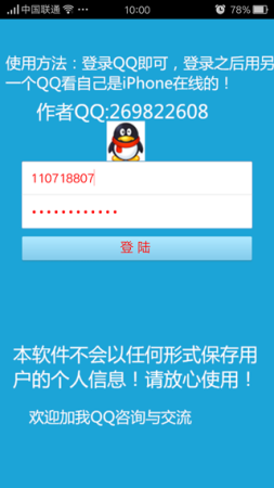 卡iphone6s在线手机版