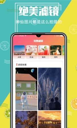 精灵AI抠图app