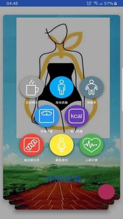 OD体操运动官方下载