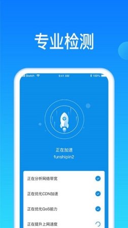 智联wifiapp下载-智联wifi上网下载v1.0.0 安卓版-第1张图片