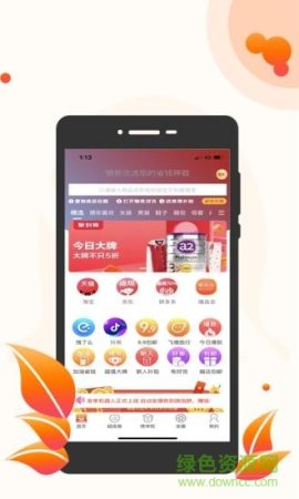 懒熊优选