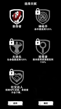 死亡日记