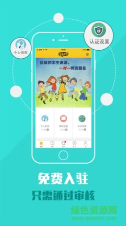 艺好学老师端