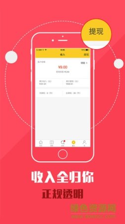 艺好学老师版app