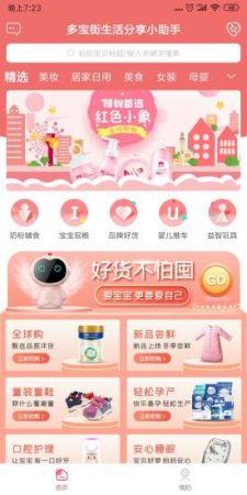 多宝街
