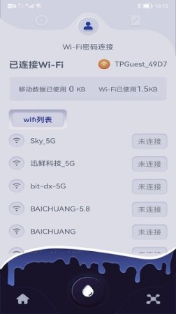 手机无线管家软件