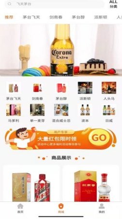 悟空鉴售app下载