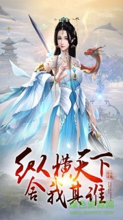万道武神手游下载-万道武神游戏下载v1.0.0.142.101 安卓版-第1张图片