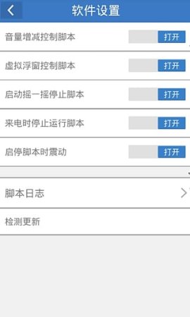 COK蜂窝助手下载-COK列王的纷争蜂窝助手下载v2.0.0 安卓版-第1张图片