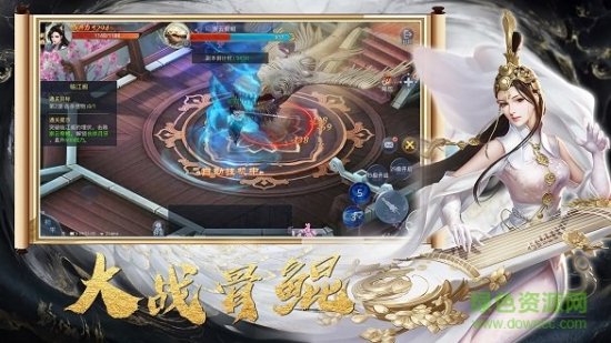 青云传之幻灵仙境游戏下载