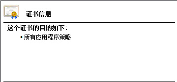 四川CA数字证书驱动下载-四川CA数字证书USBKey驱动程序下载-第3张图片